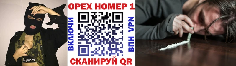 Где можно купить наркотики Белозерск АМФЕТАМИН  Конопля  КОКАИН  СК 