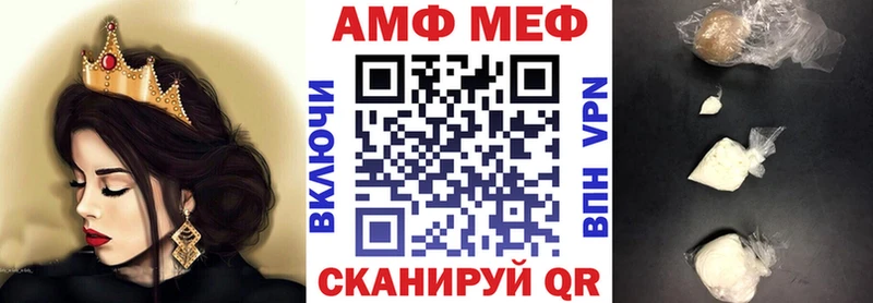 где найти наркотики  Белозерск  Амфетамин Розовый 