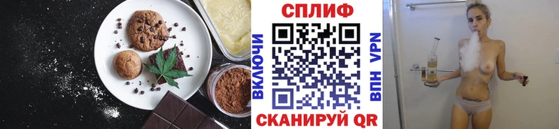 Cannafood конопля где найти Белозерск