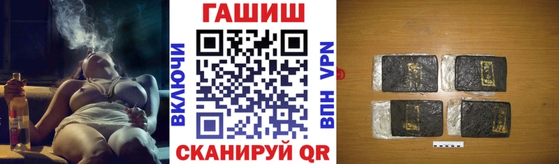 ГАШИШ Изолятор  гидра ONION  Белозерск  наркотики 