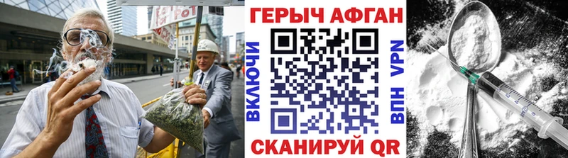 ГЕРОИН афганец  shop телеграм  Белозерск 