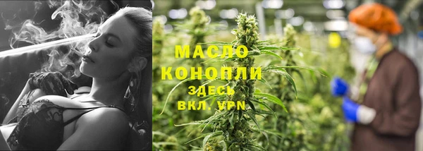 мескалин Балабаново