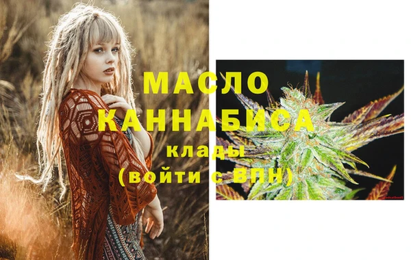 трава Балахна
