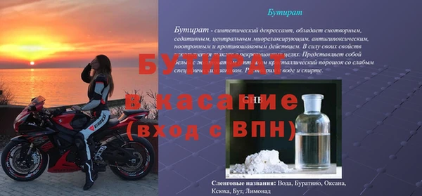 герыч Баксан