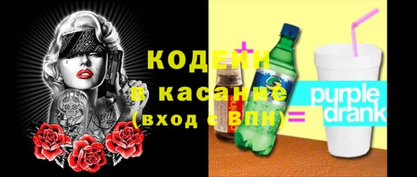 трава Балахна