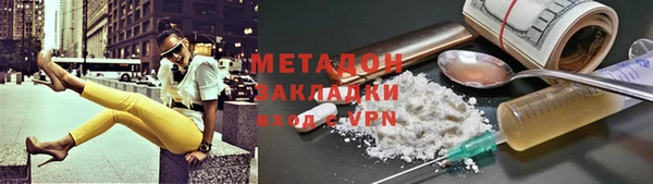 герыч Баксан