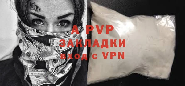 герыч Баксан