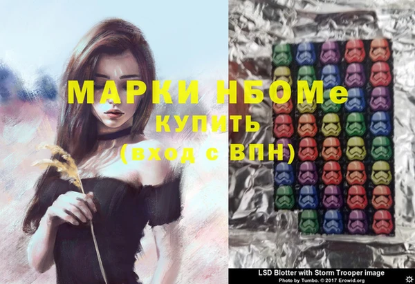 трава Балахна