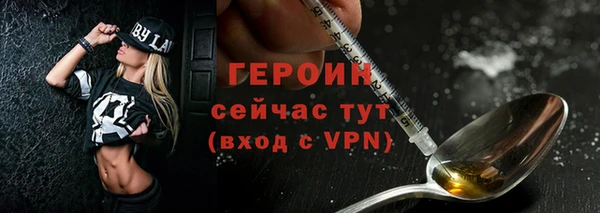 трава Балахна