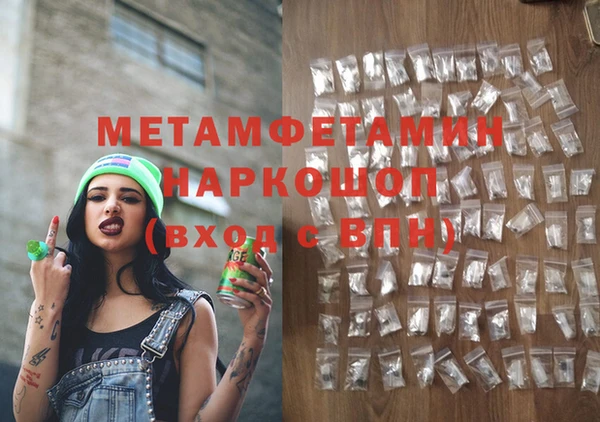 трава Балахна