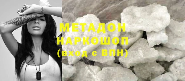 мескалин Балабаново