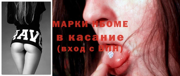 каннабис Заводоуковск