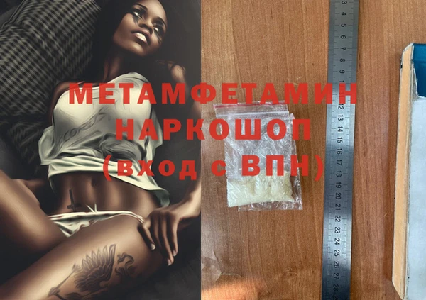 трава Балахна