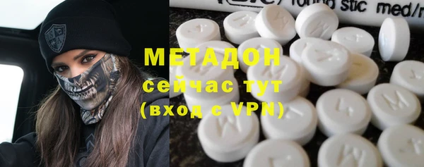 герыч Баксан