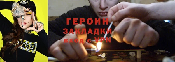 герыч Баксан
