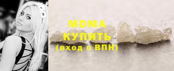 мескалин Балабаново
