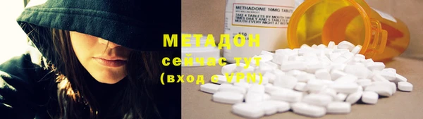 мескалин Балабаново