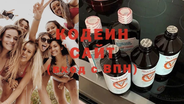 мескалин Балабаново