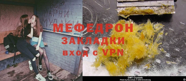 мескалин Балабаново