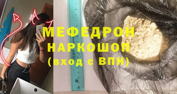трава Балахна