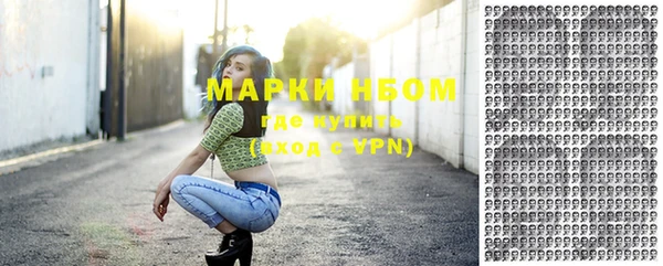мескалин Балабаново