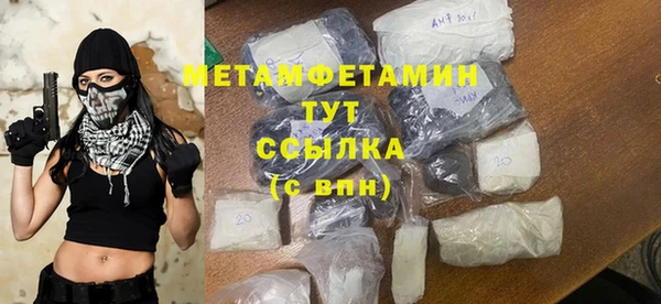мескалин Балабаново