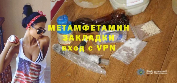 мескалин Балабаново