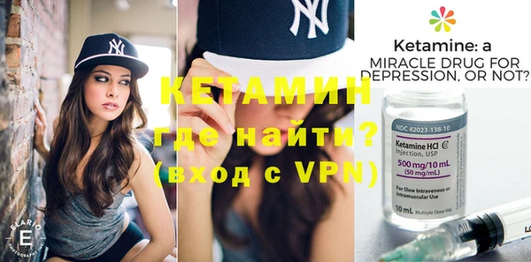 мескалин Балабаново