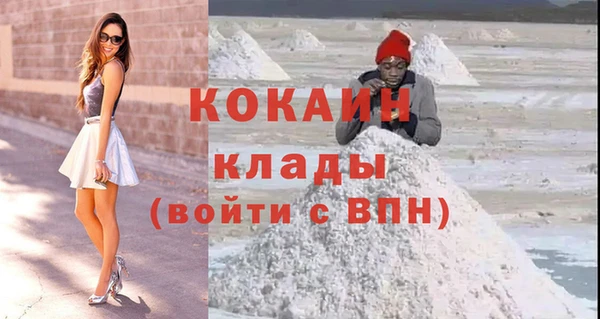 герыч Баксан