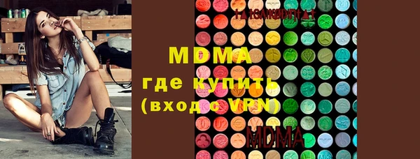 трава Балахна