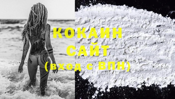 мескалин Балабаново