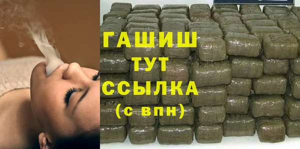 герыч Баксан