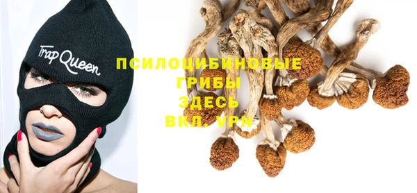 герыч Баксан