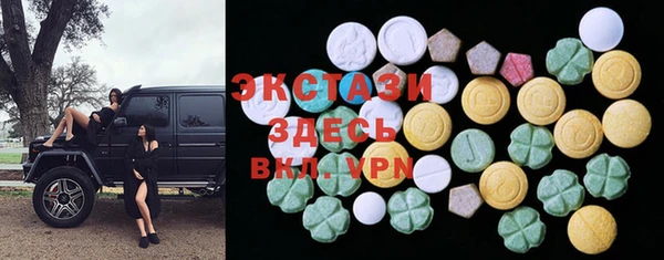 мескалин Балабаново