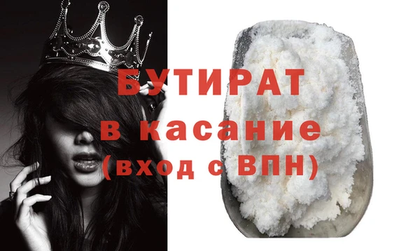 мескалин Балабаново