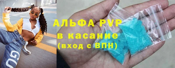 трава Балахна