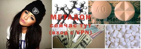 мескалин Балабаново