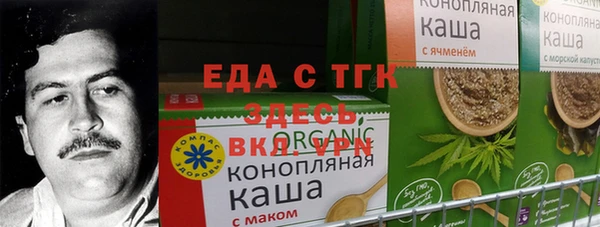 амф Заволжск