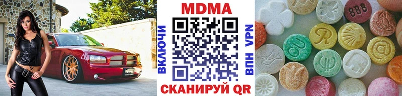 MDMA Molly shop формула Белозерск