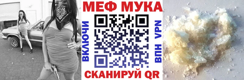Мефедрон mephedrone  цена наркотик  Белозерск 