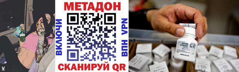 omg рабочий сайт  купить   Белозерск  маркетплейс телеграм  МЕТАДОН methadone 