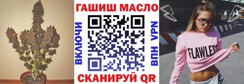 МЕГА tor  Белозерск  Дистиллят ТГК жижа 